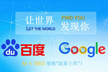 SEO优化：一套完整的网站SEO优化流程